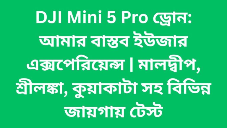 DJI Mini 5 Pro